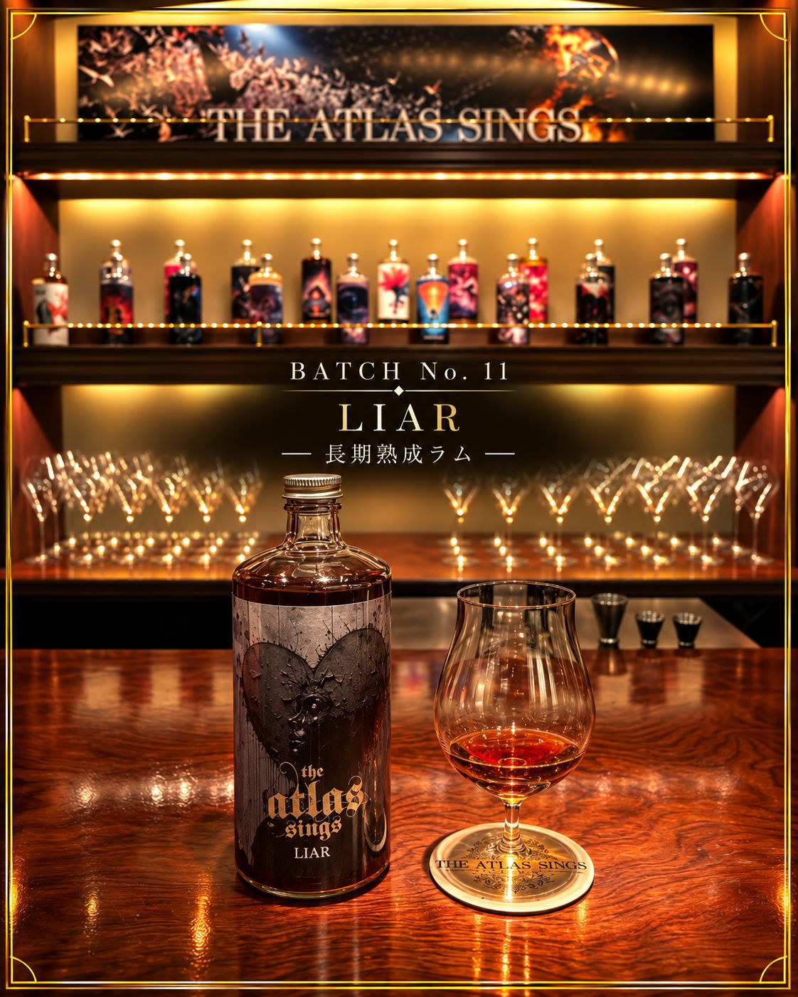 BATCH No. 11 LIAR