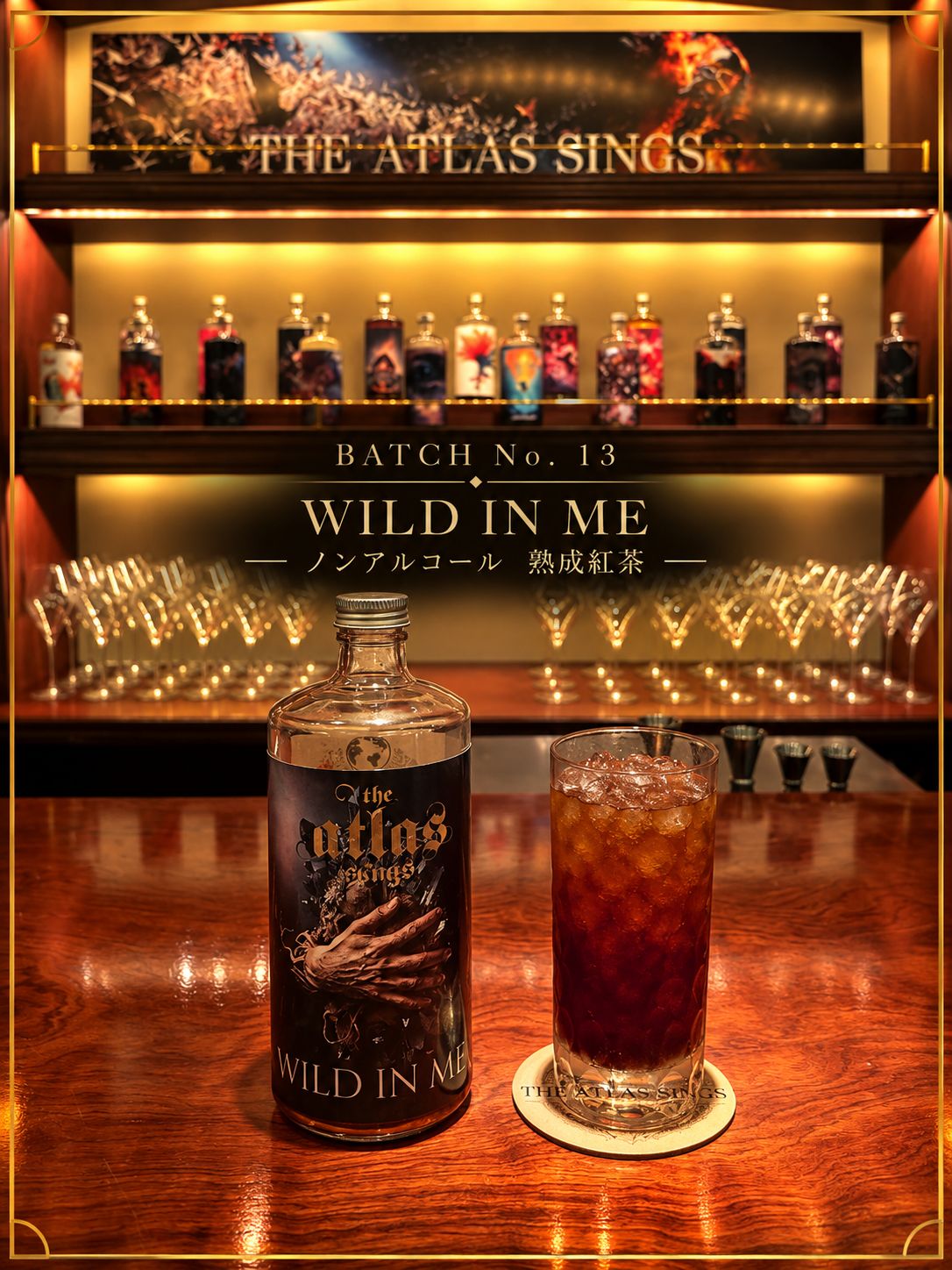BATCH No. 13 WILD IN ME