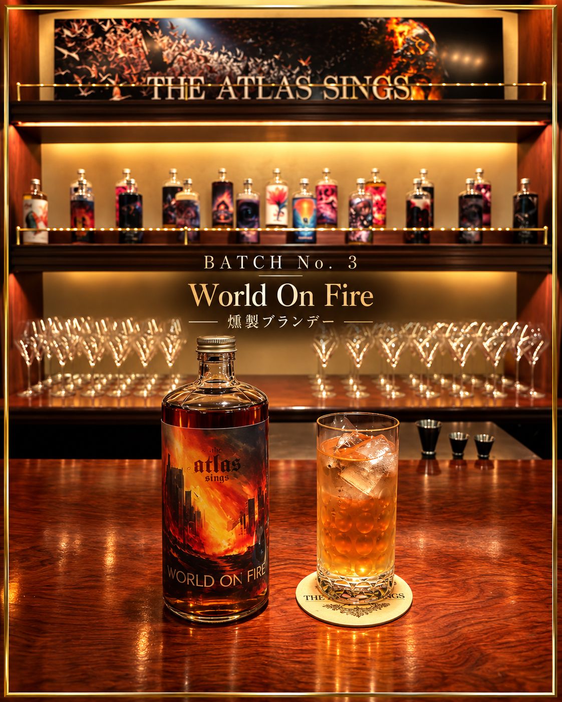 BATCH No. 03 World On Fire