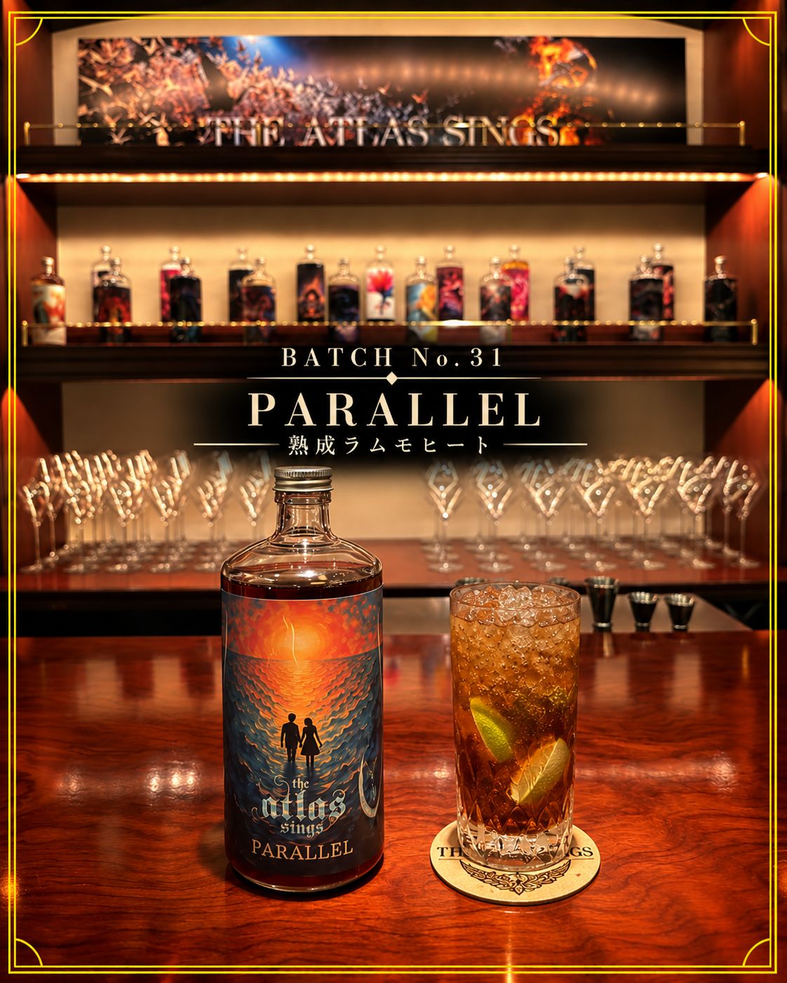 BATCH No. 31 PARALLEL