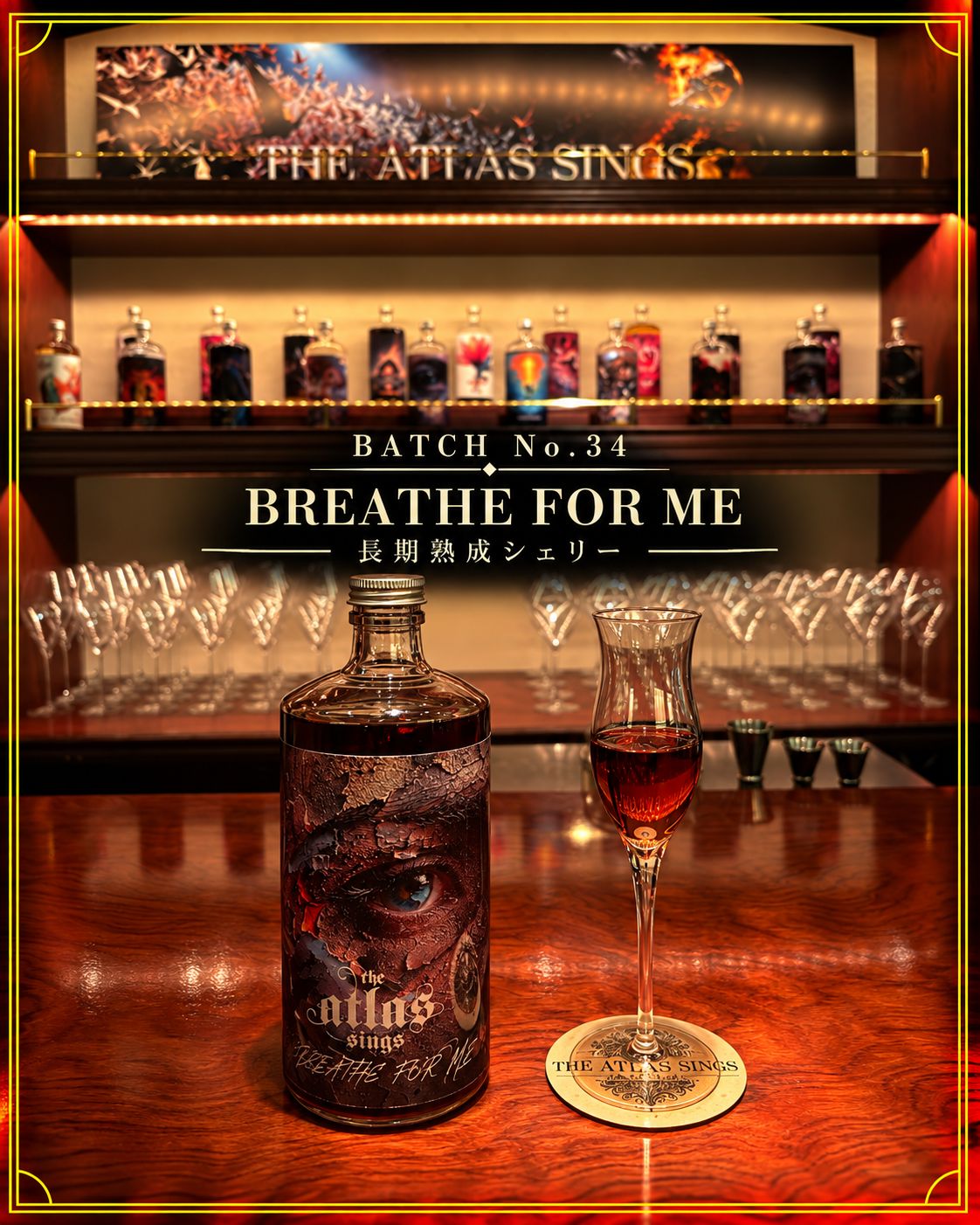 BATCH No. 34 BREATHE FOR ME