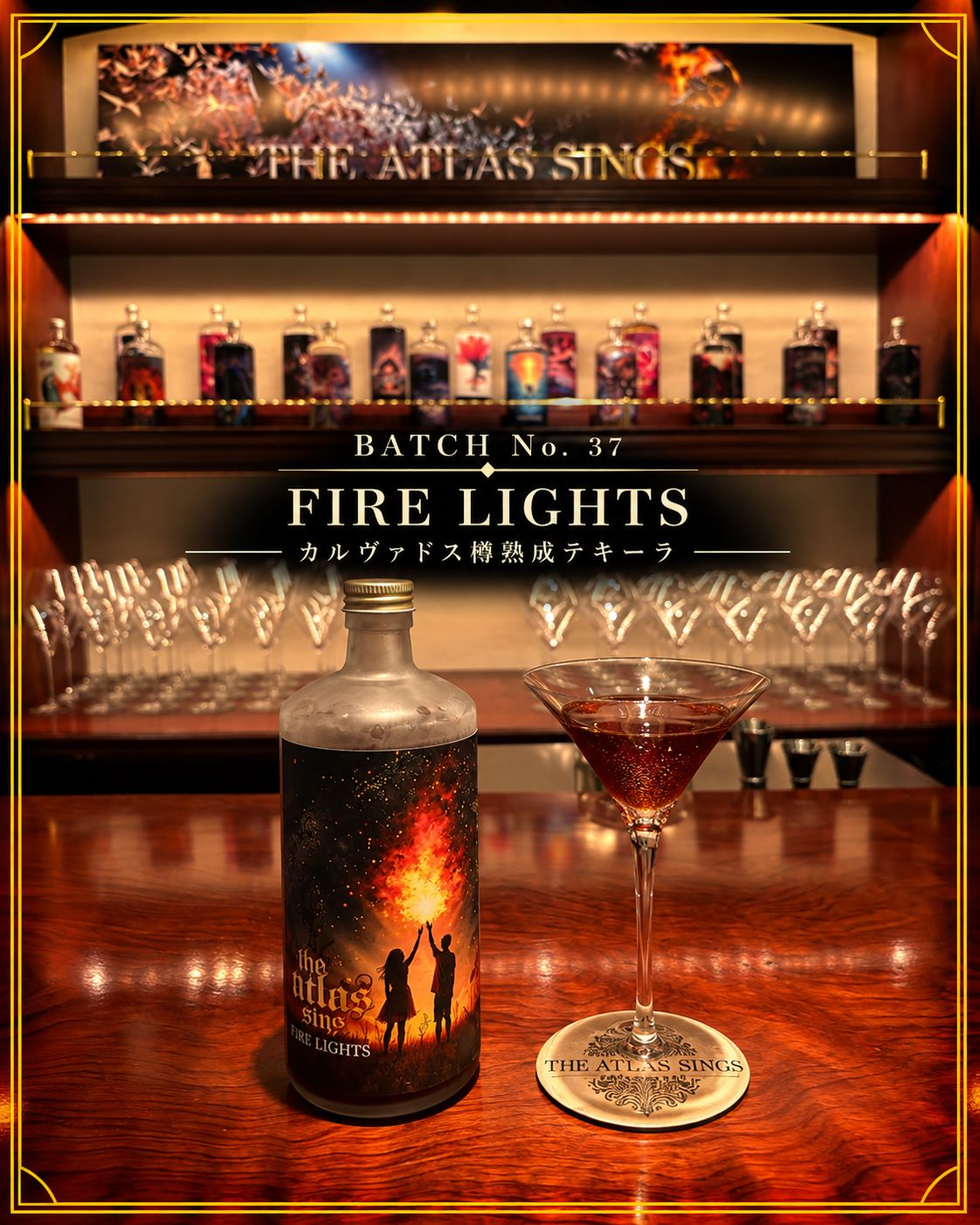 BATCH No. 37 FIRE LIGHTS