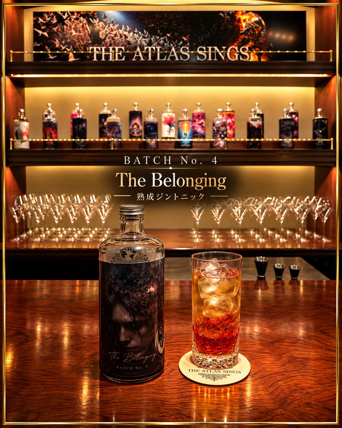 BATCH No. 04 The Belonging