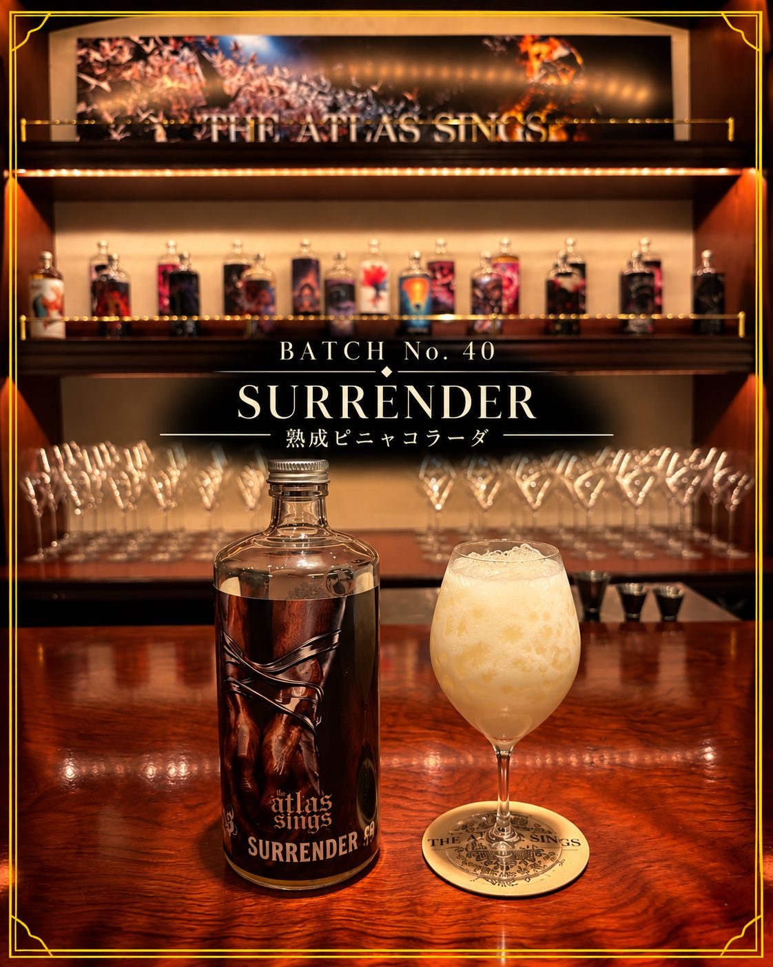 BATCH No. 40 SURRENDER