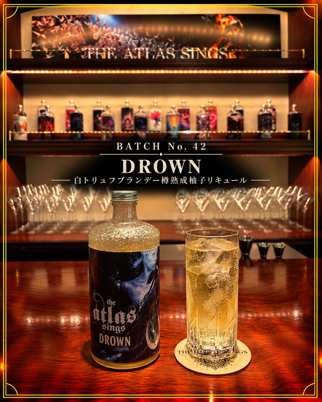 BATCH No. 42 DROWN