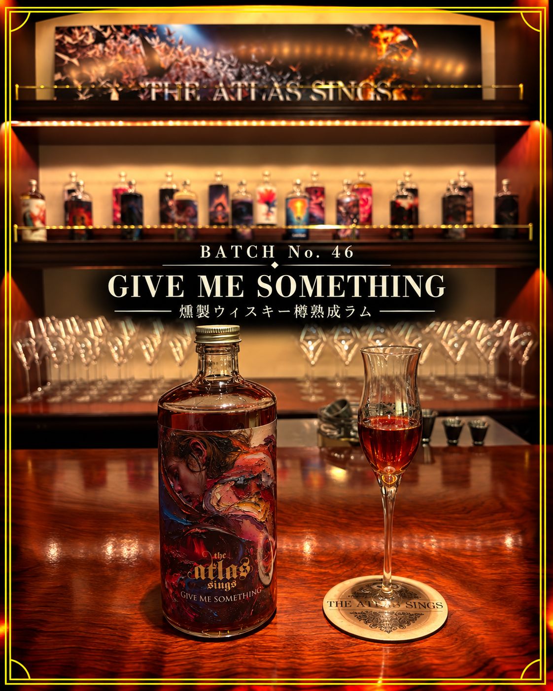 BATCH No. 46 GIVE ME SOMETHING