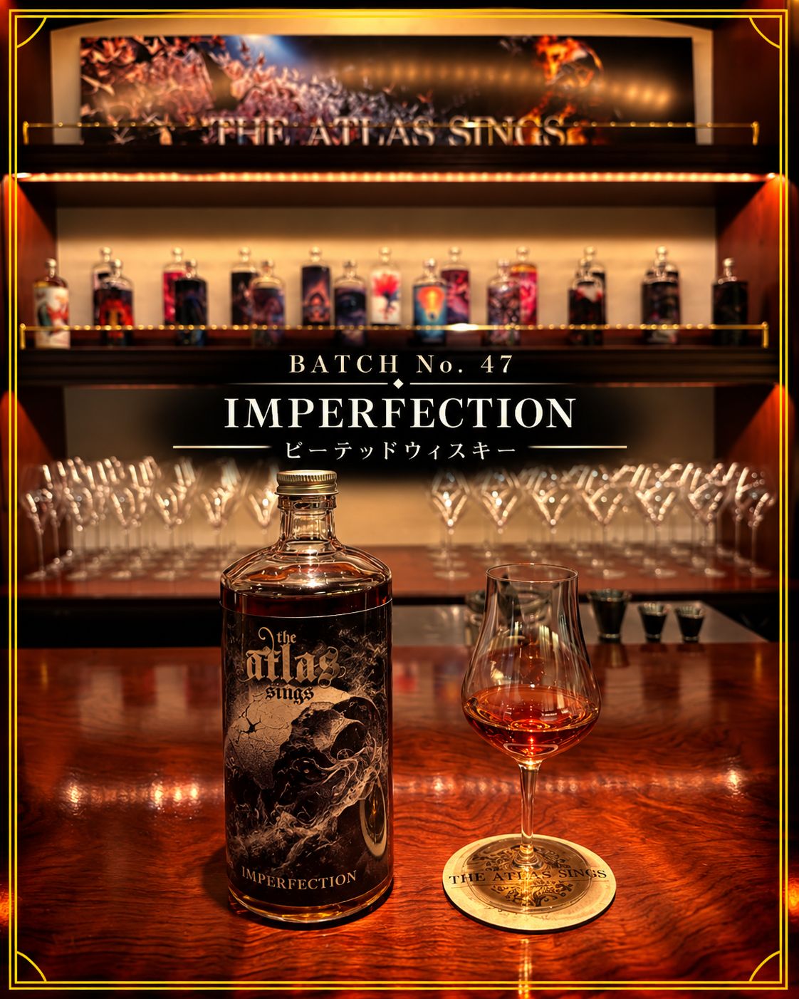 BATCH No. 47 IMPERFECTION