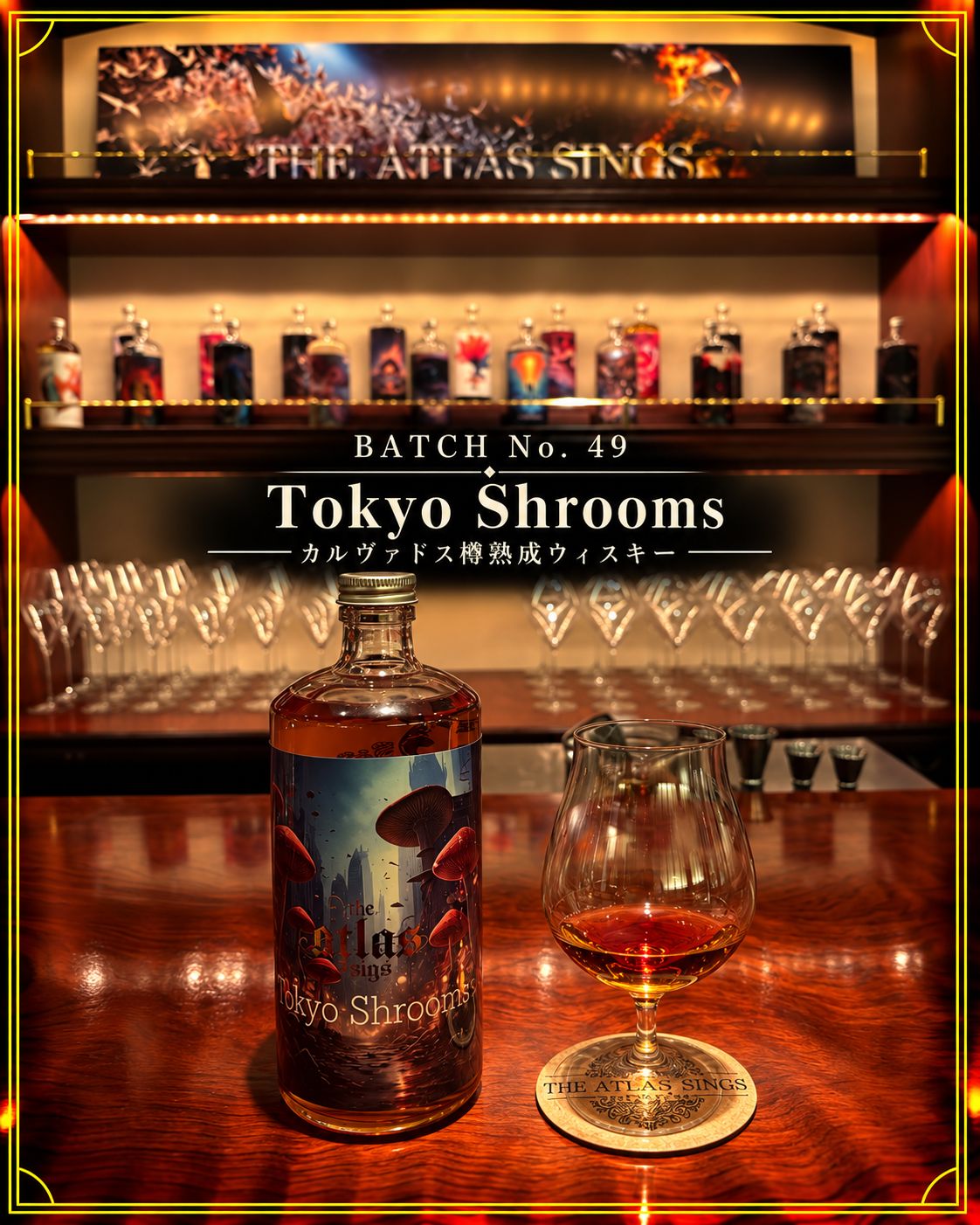 BATCH No. 49 Tokyo Shrooms