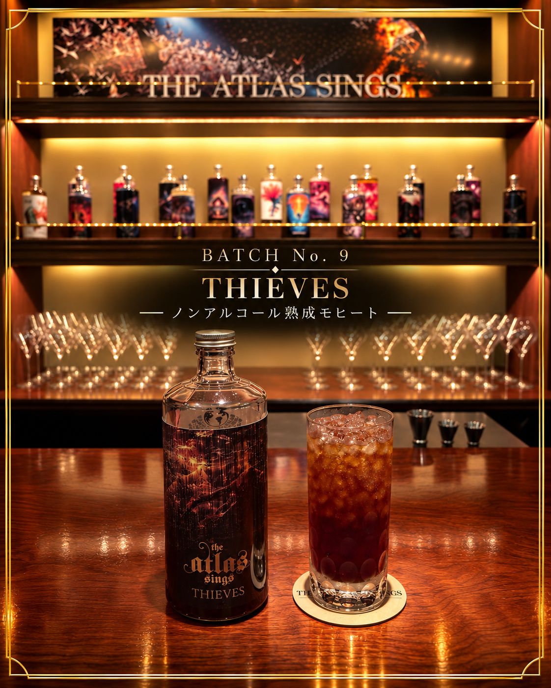BATCH No. 09 THIEVES